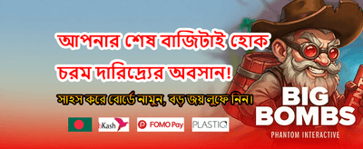 kj999 অ্যাপে সেরা বাজি ধরুন